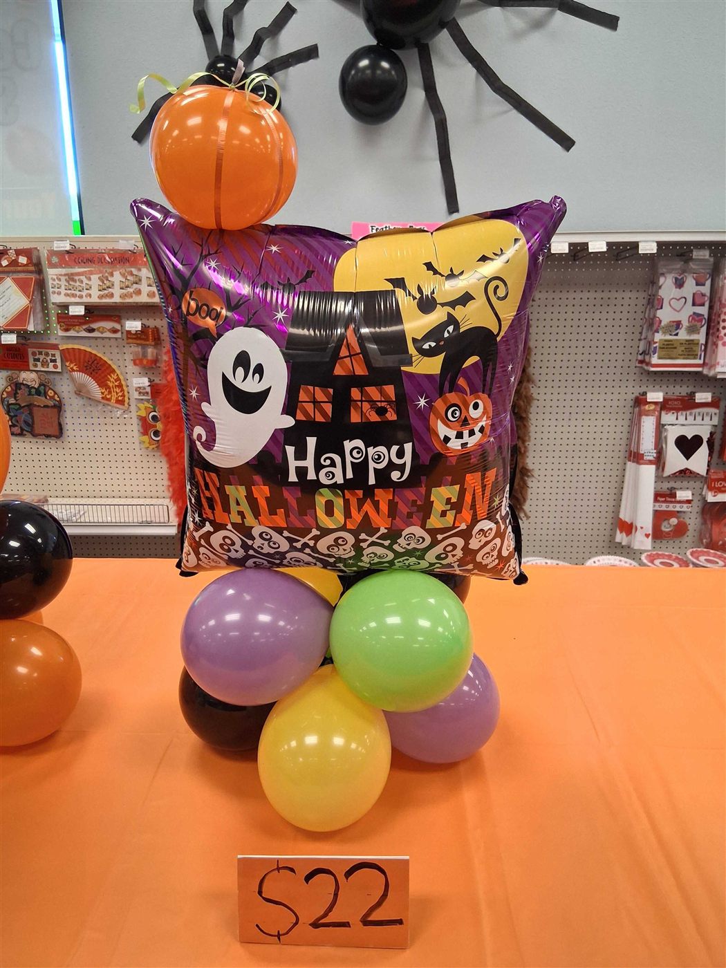 18 inch Halloween mylar with two-tier 5 inch balloon centerpiece
